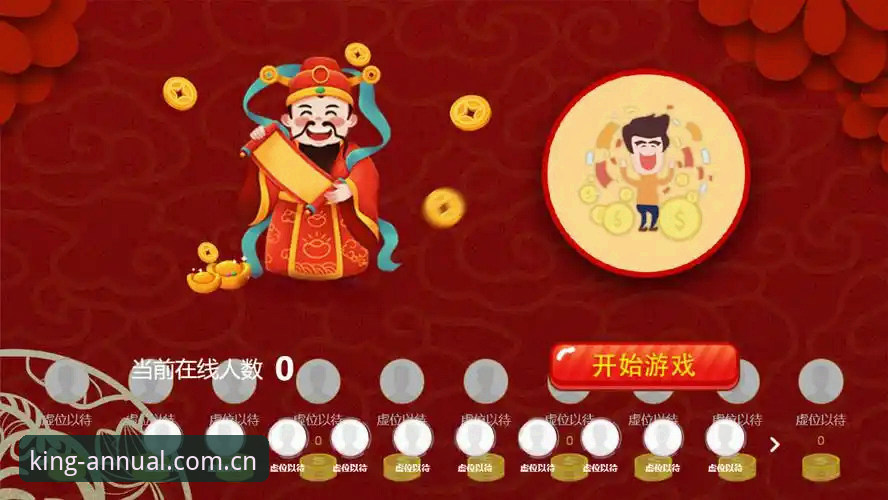 揭秘金年会电子游戏CN新版入口背后的操作真相：一次真实的体验分享