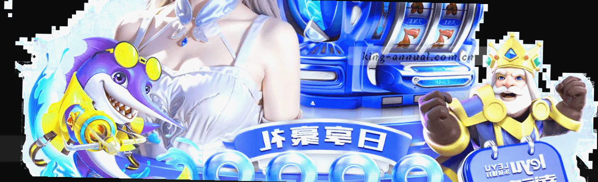 金年会电子游戏赛事数据中心实时赛况观察窗